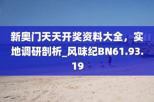 2024年11月 第130页