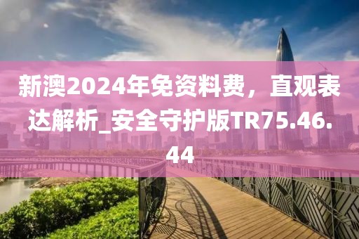 2024年11月 第127页