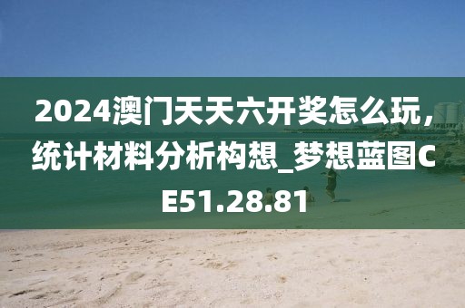 2024年11月 第123页