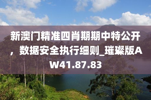 2024年11月 第119页