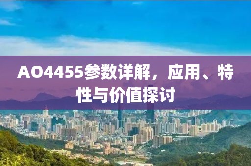 2024年11月 第117页