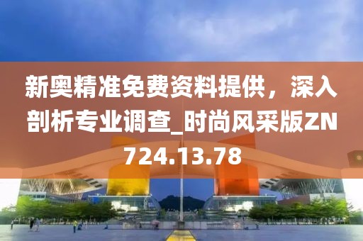 月牙船 第65页