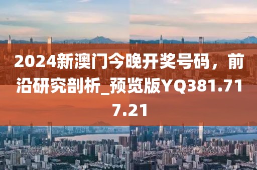 2024年11月 第93页