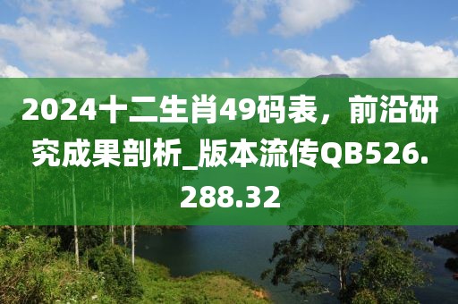 2024年11月 第91页