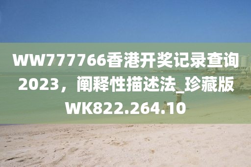 2024年11月 第90页