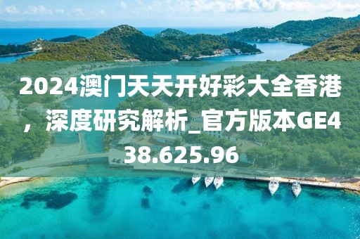 2024年11月 第76页