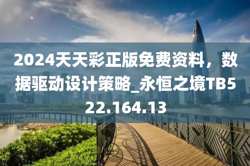 2024年11月 第73页