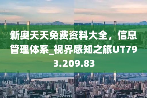 2024年11月 第71页