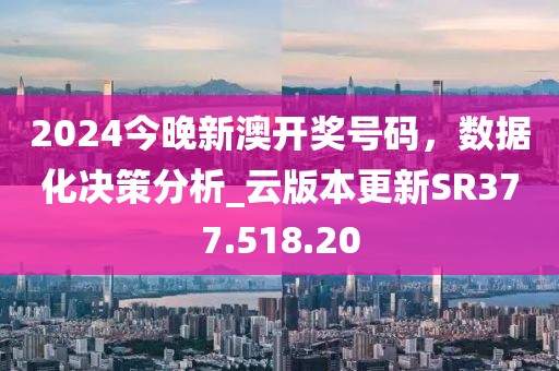 2024年11月 第65页