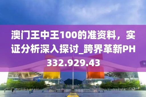 煌小妖 第60页