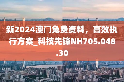 2024年11月 第63页