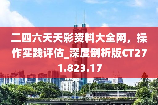 2024年11月 第58页