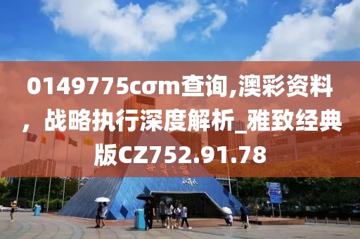 寒星雨 第61页
