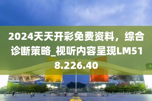 2024年11月 第56页
