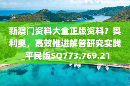 2024年11月 第55页