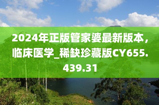 2024年11月 第50页