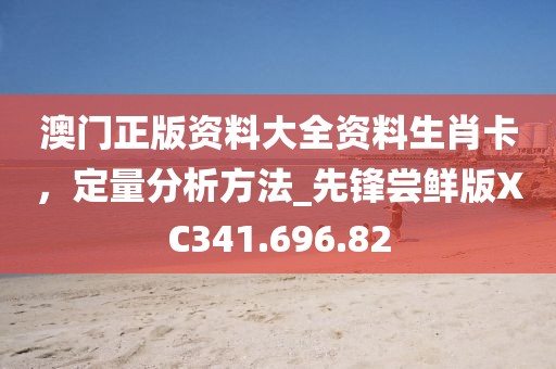 2024年11月 第43页