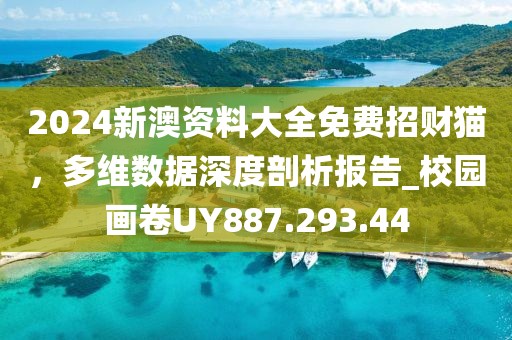 2024年11月 第41页