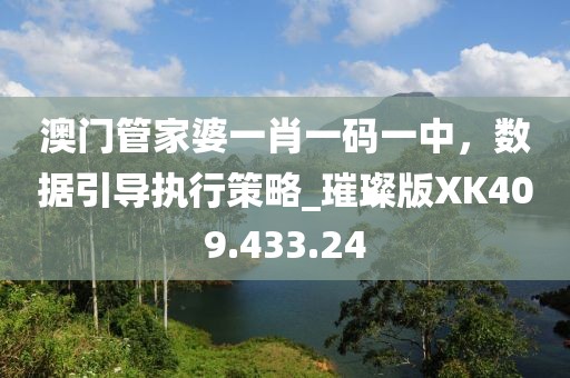 2024年11月 第40页