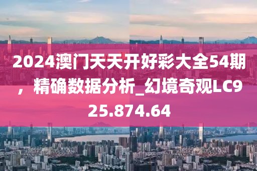 2024年11月 第38页