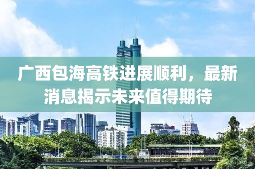 自中来 第109页