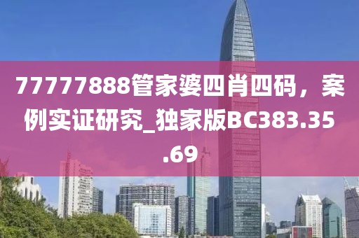 2024年11月 第30页
