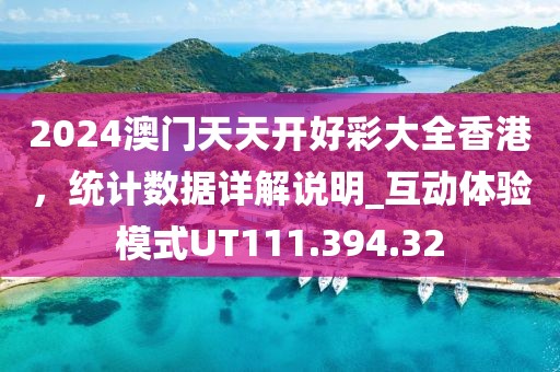 2024年11月 第28页
