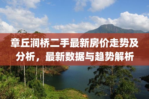 单晶硅压力变送器 第1602页