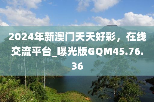 2024年12月 第1587页