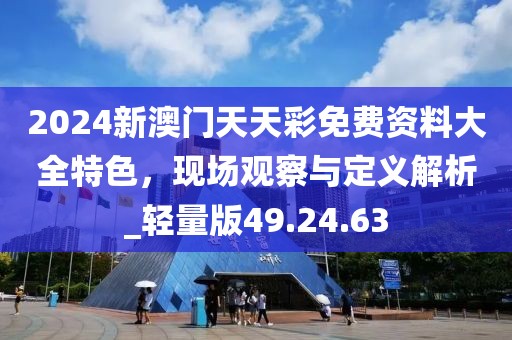 江南烟雨断桥殇 第62页