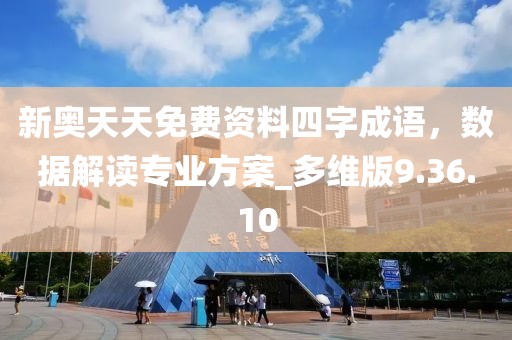 煌小妖 第58页
