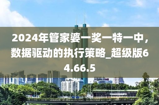 黛鸢妍 第60页