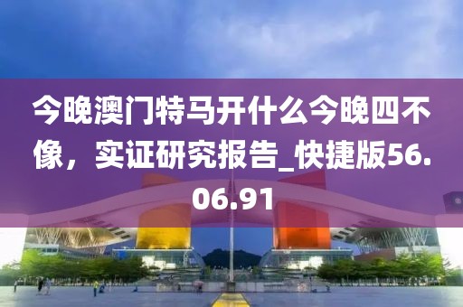 予止顾 第60页