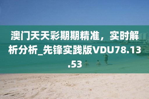 风如歌 第63页