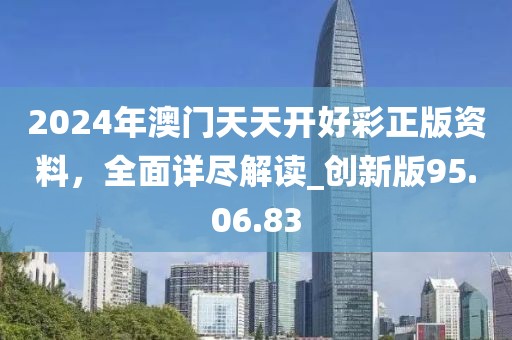 森久 第61页