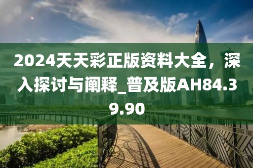 星星打烊 第60页