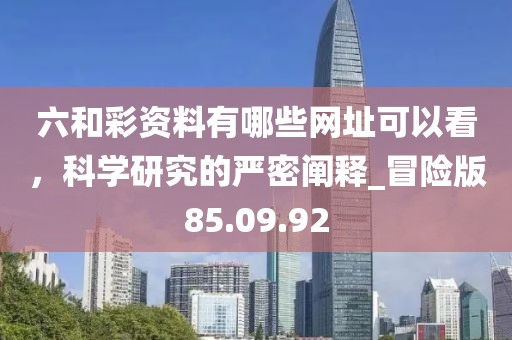 嘣嚓嚓 第58页