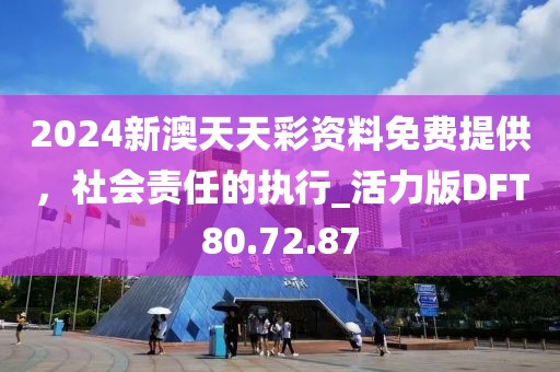 寒星雨 第59页