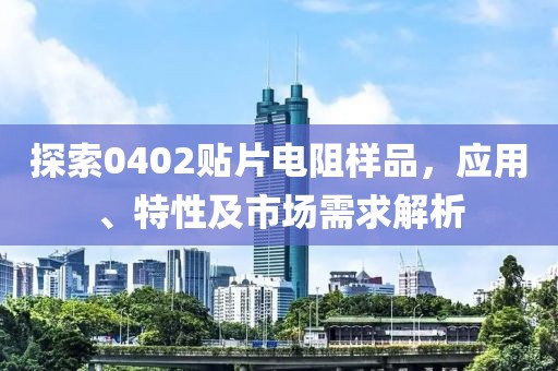 2024年12月 第1527页