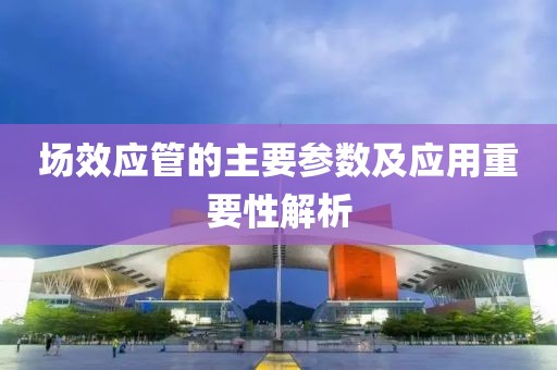 南风起 第57页