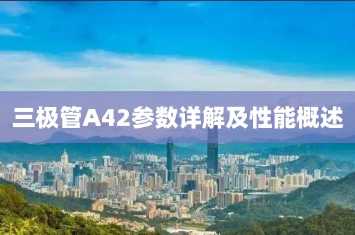 相思愁 第61页