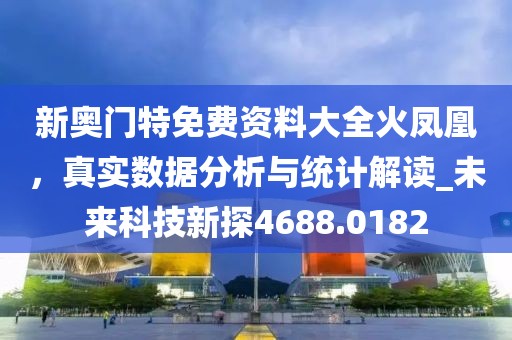 森久 第60页