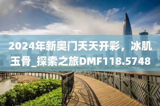 予止顾 第59页