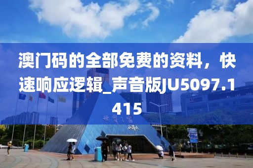 2024年12月 第1503页