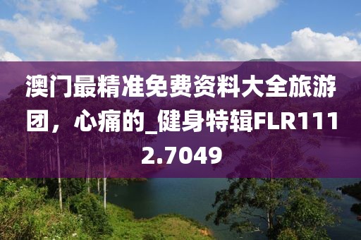 半颗心 第59页