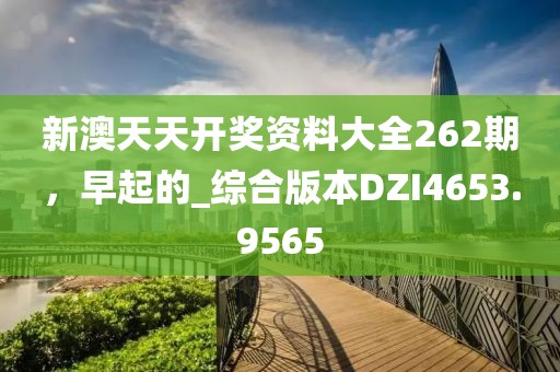 乱世尘 第55页