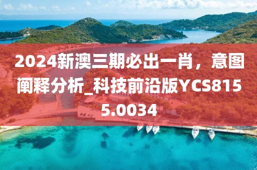 梦中客 第61页