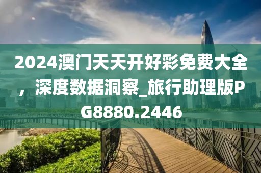 忘雪庭 第60页