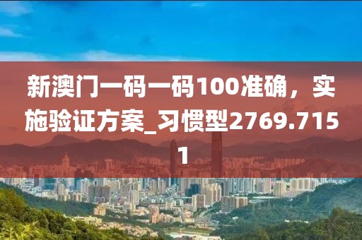 煌小妖 第57页