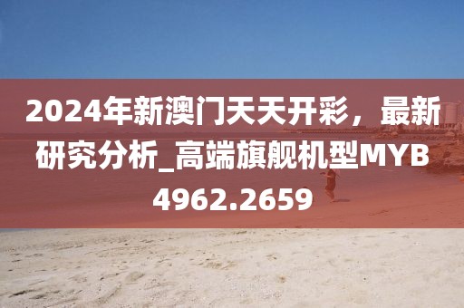 2024年12月 第1490页